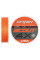 Шнур Brain Scout 4X 150m (fluoro Orange) 0.183mm 11.9kg