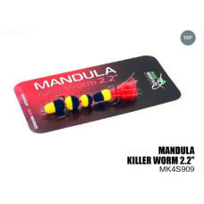 Мандула Killer Worm 2,2" 55мм MK4S909