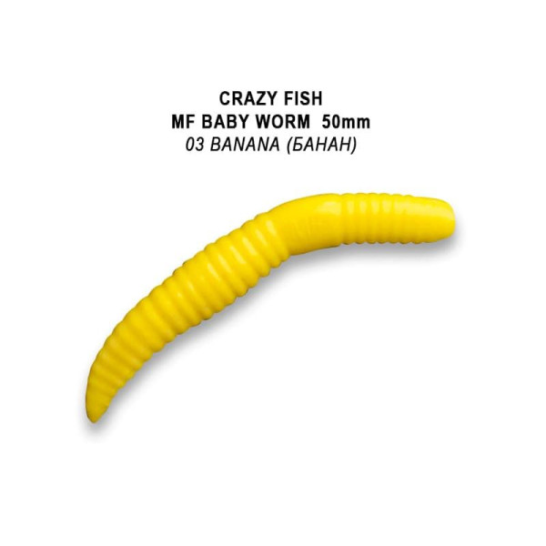 Силікон MF Baby worm 2