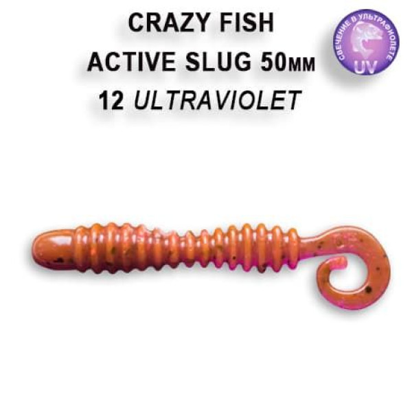 Силікон Active slug 2