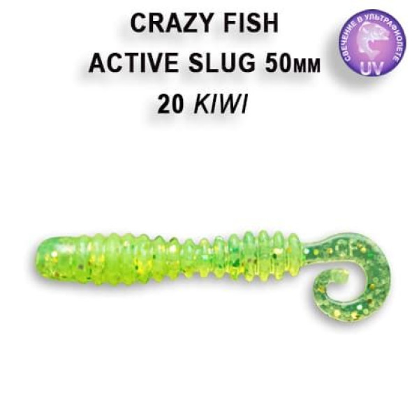 Силікон Active slug 2