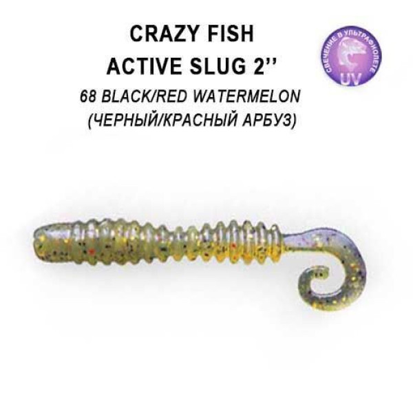 Силікон Active slug 2