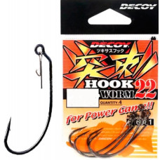 Гачок Decoy Worm22 #4/0 (3 шт/уп)
