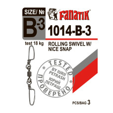 Вертлюг із застібками Fanatik 1014-В-3, тест 18 кг