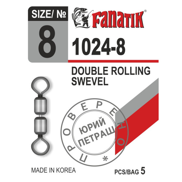 Вертлюг подвійний Fanatik 1024-8
