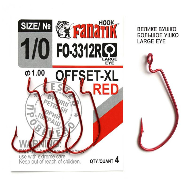 FO-3312-XL Red № 1/0 Офсетний гачок Fanatik