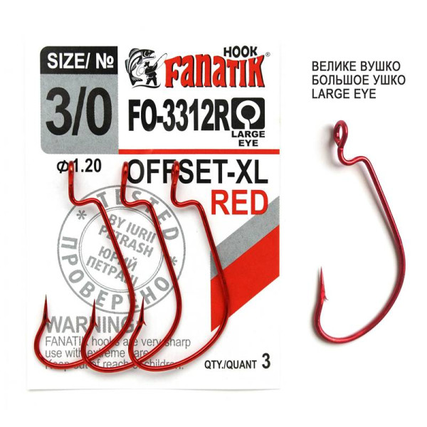 FO-3312-XL Red № 3/0 Офсетний гачок Fanatik