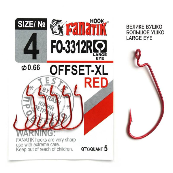 FO-3312-XL Red № 4 Офсетний гачок Fanatik