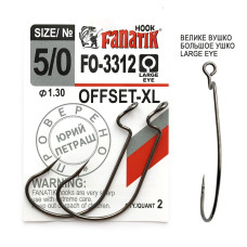 FO-3312-XL № 5/0 Офсетний гачок Fanatik