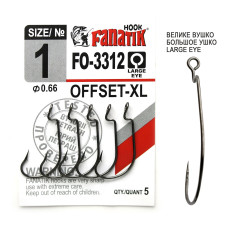 FO-3312-XL № 1 Офсетний гачок Fanatik