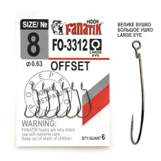 FO-3312-XL № 8 Офсетний гачок Fanatik