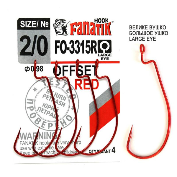 FO-3315 Red № 2/0 Офсетний гачок Fanatik