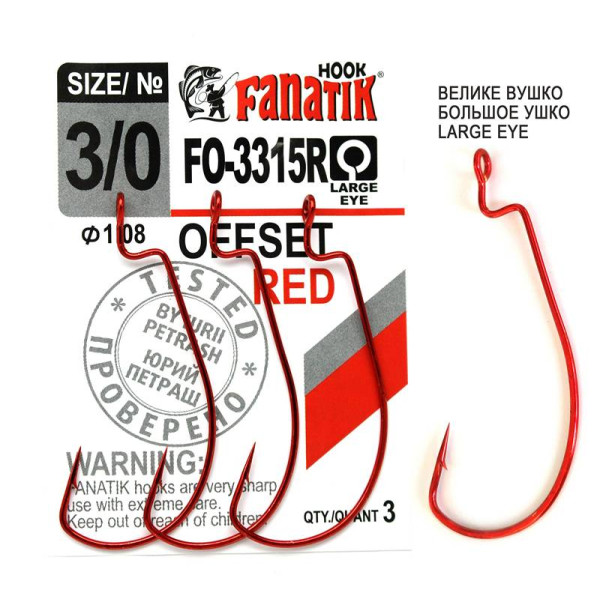 FO-3315 Red № 3/0 Офсетний гачок Fanatik