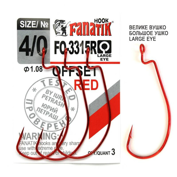 FO-3315 Red № 4/0 Офсетний гачок Fanatik