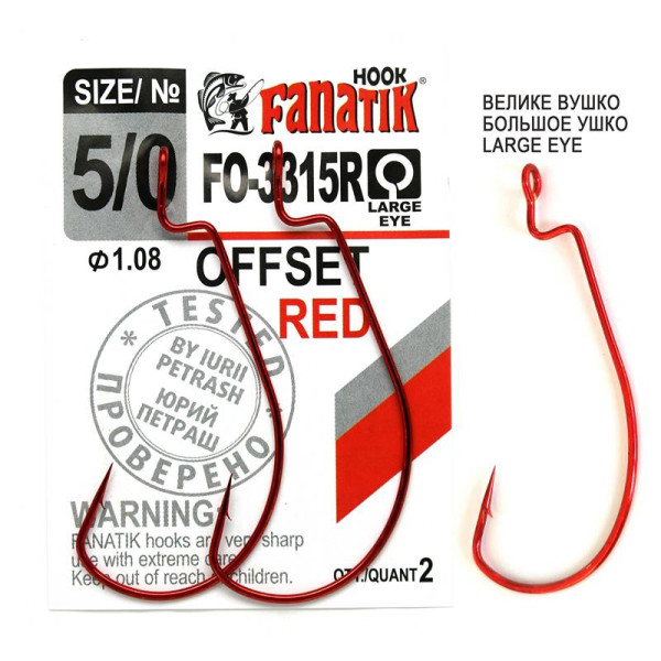 FO-3315 Red № 5/0 Офсетний гачок Fanatik