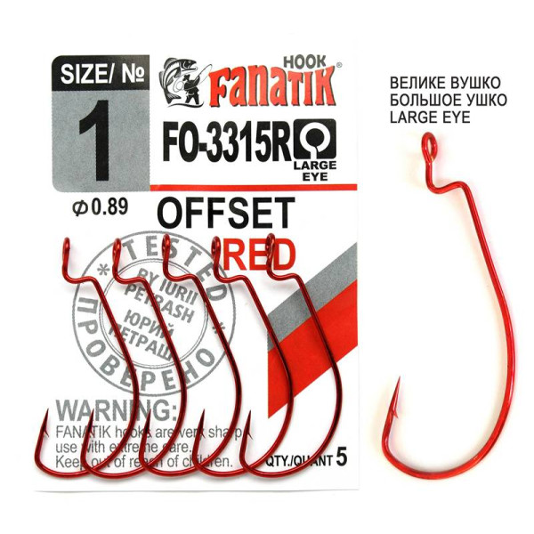 FO-3315 Red № 1 Офсетний гачок Fanatik