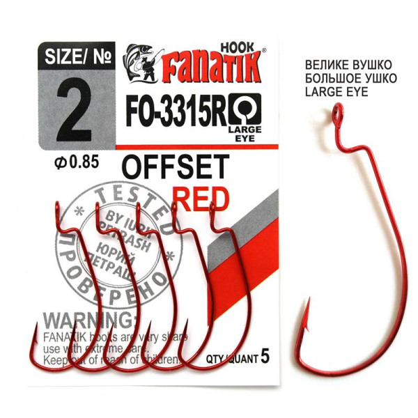 FO-3315 Red № 2 Офсетний гачок Fanatik