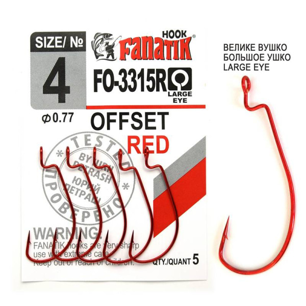 FO-3315 Red № 4 Офсетний гачок Fanatik