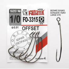 FO-3315 № 1/0 Офсетний гачок Fanatik