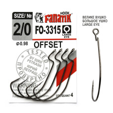FO-3315 № 2/0 Офсетний гачок Fanatik