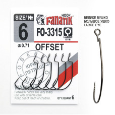 FO-3315 № 6 Офсетний гачок Fanatik