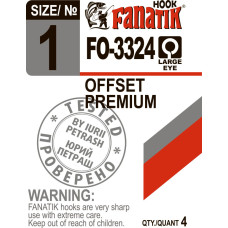 FO-3324 №1 Офсетний гачок Fanatik