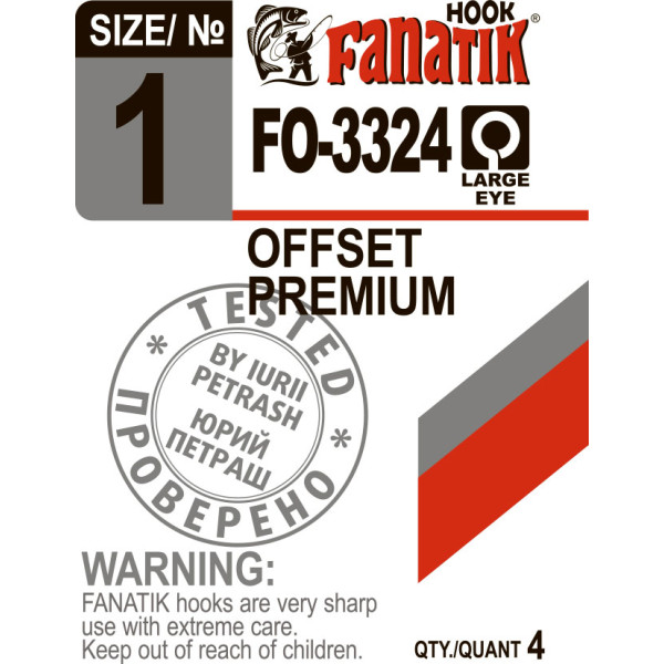 FO-3324 №1 Офсетний гачок Fanatik