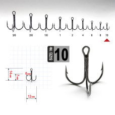FT-1103 №10 Потрійний гачок Fanatik
