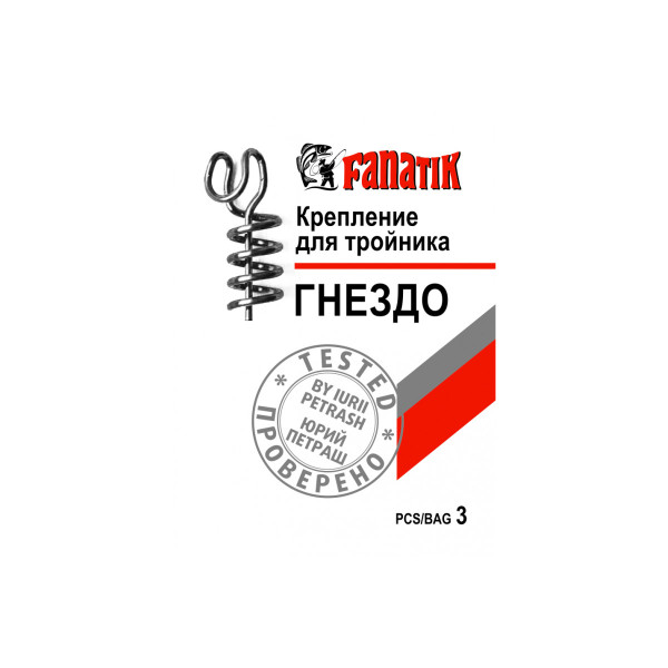 Кріплення Штопор для трійника Fanatik Гніздо