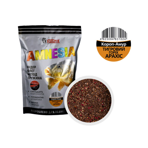 Прикормка Fanatik Amnesia "Тигоровий горіх Арахіс" Короп-Амур, 1 кг