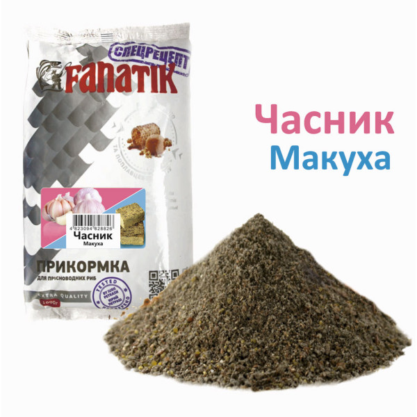 Прикормка Fanatik Часник Макуха, 1 кг
