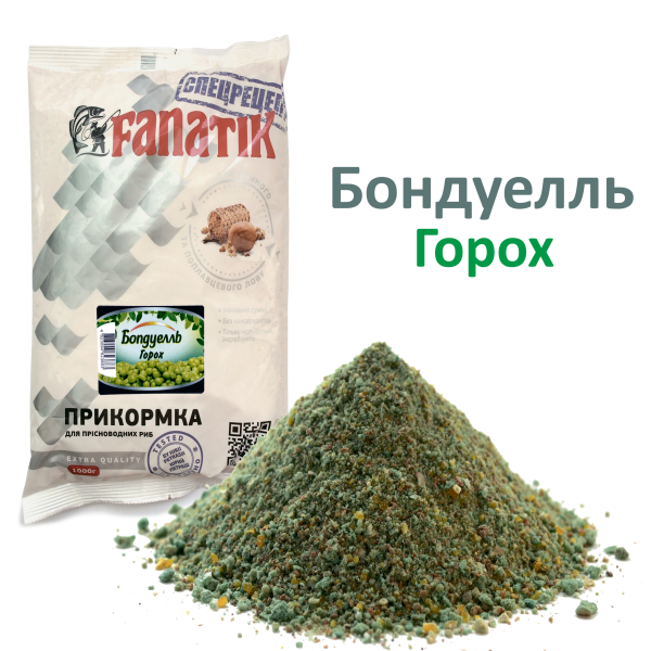 Прикормка Fanatik Боnдуелль Горох, 1 кг