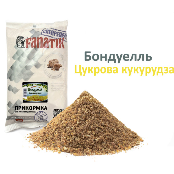 Прикормка Fanatik Боnдуелль Цукрова кукурудза, 1 кг