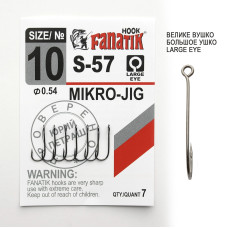S-57 № 10 Одинарний гачок Fanatik