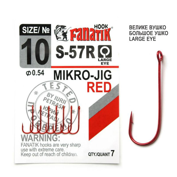 S-57 Red № 10 Одинарний гачок Fanatik