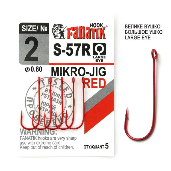 S-57 Red № 2 Одинарний гачок Fanatik