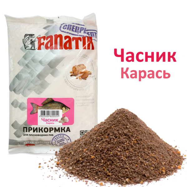 Прикормка Fanatik Часник Карась, 1 кг