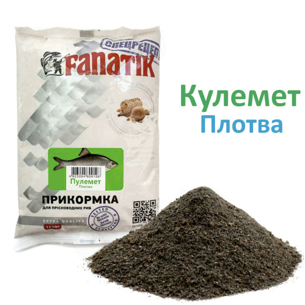 Прикормка Fanatik Кулемет Плітка, 1 кг
