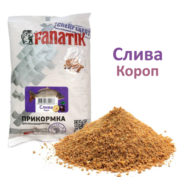 Прикормка Fanatik Слива Короп, 1 кг