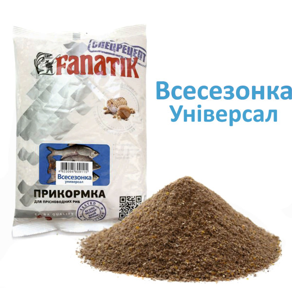 Прикормка Fanatik Всесезонка Універсал, 1 кг