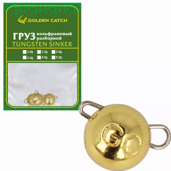 Грузило GC вольфрам розбірнеG 1.0г (5шт)