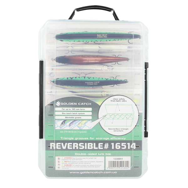 Коробка GC Reversible 16514