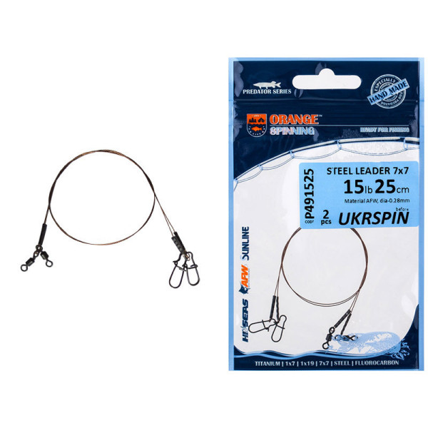 Поводок UKRSPIN Orange Spinning сталь AFW 7x7 25см 7кг(15lb)/0.28мм (2шт/уп)