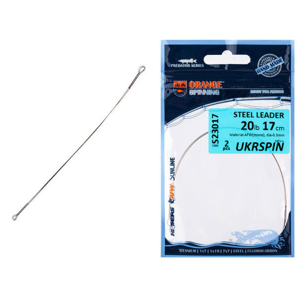 Поводок UKRSPIN Orange Spinning Steel Leader AFW пайка 12см 9кг(20lb)/0.28мм (10шт/уп)