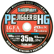 Шнур Sunline PE JIGGER 8 HG 100м 0.285 мм 50LB