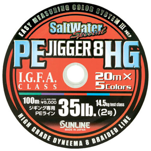 Шнур Sunline PE JIGGER 8 HG 100м 0.285 мм 50LB