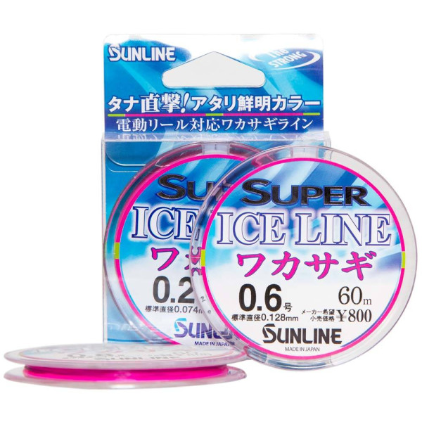 Волосінь Sunline Super Ice Line Wakasagi 60m #0.2/0.074mm