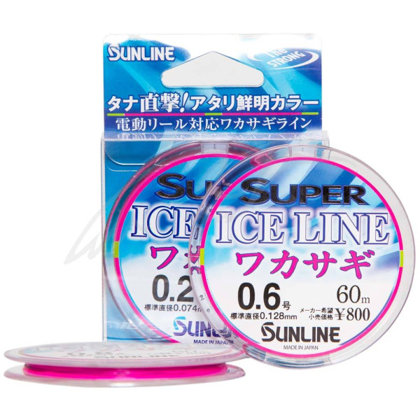 Волосінь Sunline Super Ice Line Wakasagi 60m #0.6/0.128mm