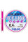 Леска Sunline Super Ice Line Wakasagi 60m #0.8/0.148mm