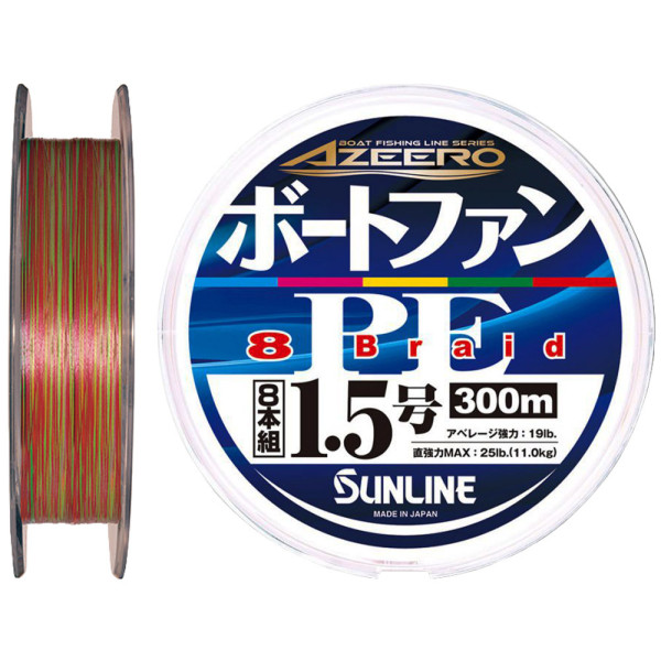 Шнур Sunline Azeero Boat Fan PE x8 200m #0.6/0.128mm 10lb/4.5kg